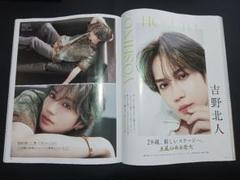 2025年最新】吉野北人 サインの人気アイテム - メルカリ