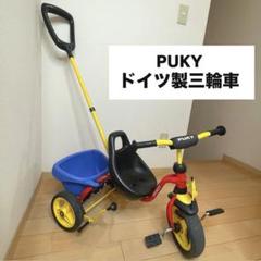 【パンダさま専用】PUKY三輪車 2025年最新】puky 三輪車の人気アイテム - メルカリ