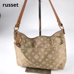 russet　ラシット　ワンショルダー　ショルダーバッグ　美品