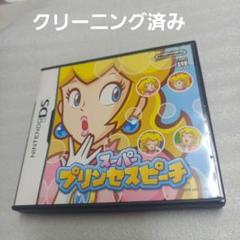 DS スーパープリンセスピーチ
