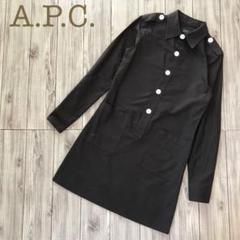 A.P.C.サファリシャツフレアワンピース黒ブラック34ハーフボタン春夏長袖