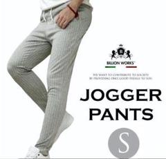 パンツ メンズ スウェットパンツ ジョガーパンツ おしゃれ ズボン S