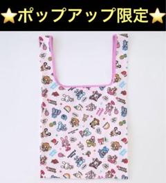 NARUMIYA INTERNATIONAL - ナルミヤ　ポップアップ限定　エコバッグ　ベリエ　ナカムラ　ミント　ルッキー NARUMIYA INTERNATIONAL - ナルミヤ ポップアップ限定 エコ