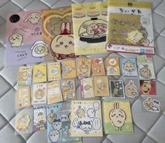 ちいかわ⭐️ まとめ売り⭐️ 全15ページ うさぎ 3月28日発売商品 | ちいかわマーケット 公式グッズショップ
