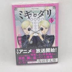 2025年最新】佐野菜見の人気アイテム - メルカリ