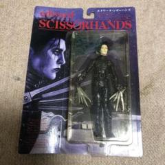★エドワード・シザーハンズ フィギュア 2個セット Amazon | ねんどろいど シザーハンズ エドワード シザーハンズ