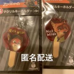 ズートピア アクリルキーホルダーセット