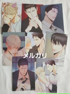 危険なコンビニ クラウドファンディング ハンガー2種 韓国BL