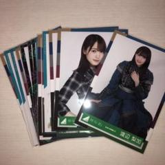 欅坂46 生写真
