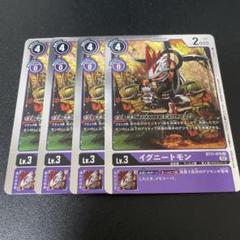 イグニートモン　パラレル　デジカ　デジモンカード