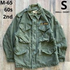 デッド アルミジップ XS M65 フィッシュテール US Army 60s 極美品 XS アルミジップ 71年 M-65 フィッシュテールパーカー