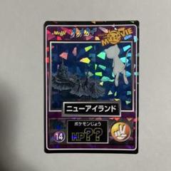サーナイト 明治 Meiji 未開封 ポケモンカード｜Yahoo!フリマ