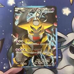 2025年最新】ポケモンカードゲームBW プラズマ団 バトルギフト