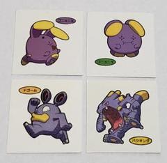 ポケモン デコキャラシール バクオングの中古 未使用品 メルカリ