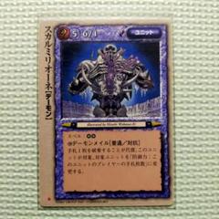 モンスターコレクション TCG 初版レア ファイルとカードのセット