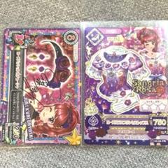 2025年最新】アイカツカードの人気アイテム - メルカリ