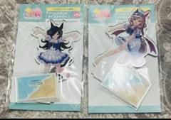 激レア　未開封　ウマ娘　ファミリーマート　アクリルスタンド