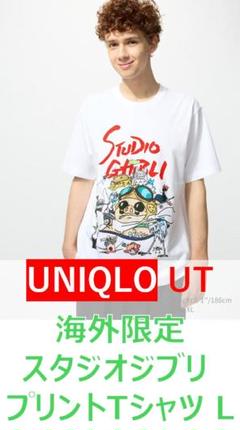 【ジャム】ユニクロ・Tシャツ・スタジオジブリ大人用Lサイズ&160cm ジャム様専用】ユニクロ・Tシャツ・スタジオジブリ大人用Lサイズ