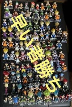 ドラゴンボール フィギュア まとめ売り100体 - メルカリ