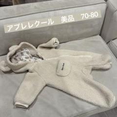 2025年最新】Tiny bear ジャケットの人気アイテム - メルカリ