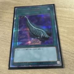 遊戯王　ハーピィの羽根帚 20th　新品未開封　帯留め　10パック メルカリ便 遊戯王 ハーピィの羽根帚 20th 新品未開封 帯留め 3パック