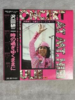 2025年最新】cd 沢田研二の人気アイテム - メルカリ
