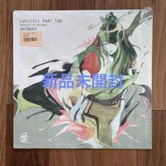 新品未開封】Shing02/Nujabes LUV(SIC) PART TWO - メルカリ