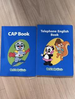 2025年最新】dwe cap bookの人気アイテム - メルカリ