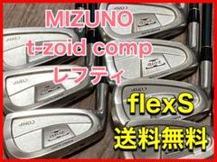 【値引き】レフティ T-ZOID COMP PLUS 3番アイアン 値引き】レフティ T-ZOID COMP PLUS 3番アイアン - メルカリ