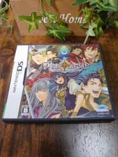 【アラビアンズ・ロスト】乙女ゲーム DSソフト