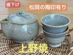 2025年最新】宝瓶急須の人気アイテム - メルカリ