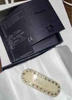 PRADA ストーン付きヘアバレッタ　ギフト箱＋正規品証明書あり org.jpg