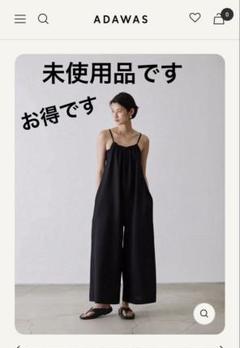 ADAWAS ワイドレッグロンパース