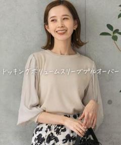 ★美品◆アーバンリサーチロッソ◆バックボリューム切替ニット URBAN RESEARCH ROSSO（アーバンリサーチロッソ）の「ドッキング