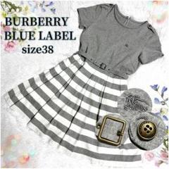 BURBERRY BLUELABEL 半袖ワンピース　ホースマーク　グレーM相当 美シルエット BURBERRY バーバリー ワンピース ノバチェック