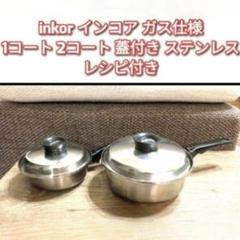 2025年最新】inkor 蓋の人気アイテム - メルカリ