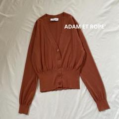 ADAM ET ROPE' アダム エ ロペ UVケアショート丈カーディガン