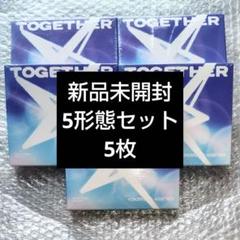 TXT TOGETHER ソロバージョン　未開封10枚 The Star Chapter: TOGETHER (Solo Track Ver.) - TXT Official