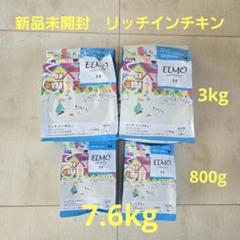 楽天市場】【高齢犬用 イタリア製ドッグフード 800g】ELMO