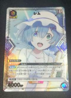 SR ミリム(パラレル) 販売 | 転生したらスライムだった件