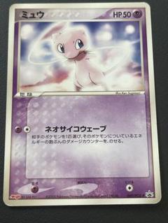 b*g様 ポケモンカード ポケカ 未開封 ミュウ 明治 PCG プロモ ポケモンカード ポケカ 未開封 ミュウ 明治 PCG プロモ - メルカリ