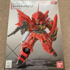 【送料込み】SDガンダム  機動戦士ガンダムUC シナンジュ プラモデル