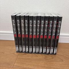 『モンキーピーク』計23巻 レンタル使用済コミック 91lP0OZWdxL.jpg