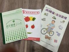 2025年最新】糖尿病の人気アイテム - メルカリ