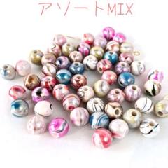〈520〉和風 ペイントビーズ ABカラー アソートMIX