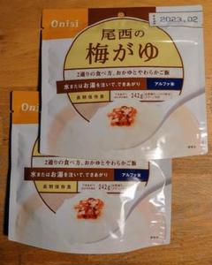 【非常食アルファ米】梅がゆ×2パック
