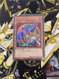 2025年最新】遊戯王 ブラックマジシャンガールの人気アイテム