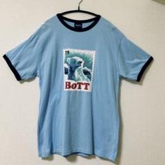 Bott Health Ringer bott リンガーT