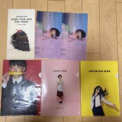 2025年最新】星野源非売品の人気アイテム - メルカリ