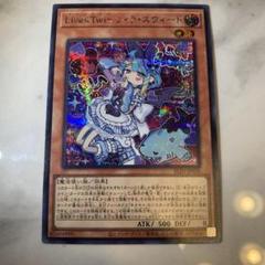 遊戯王 Live☆Twin リィラ・スウィート QCシク 25th PSA 10 Live☆Twin リィラ・スウィート(25thレア) | クォーター